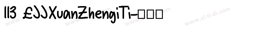 113 SSXuanZhengiTi字体转换